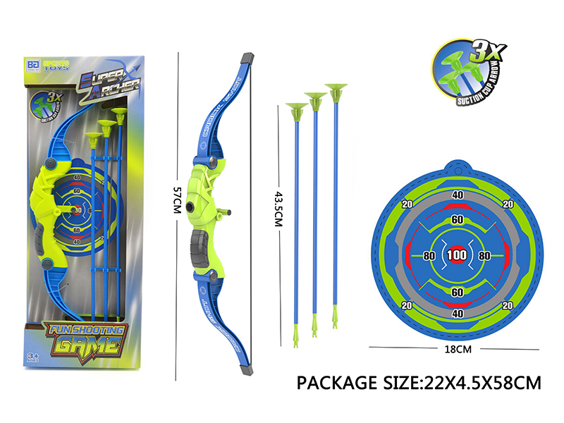 Boys' Bow And Arrow Set