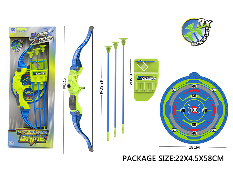 Boys' Bow And Arrow Set