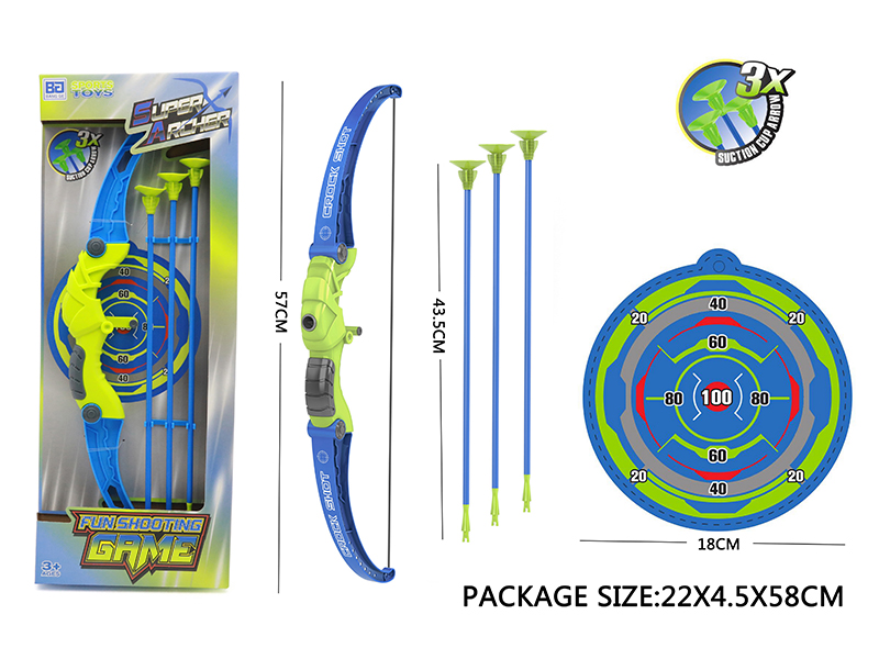 Boys' Bow And Arrow Set