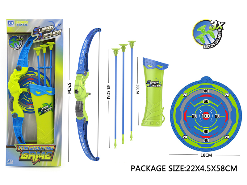 Boys' Bow And Arrow Set