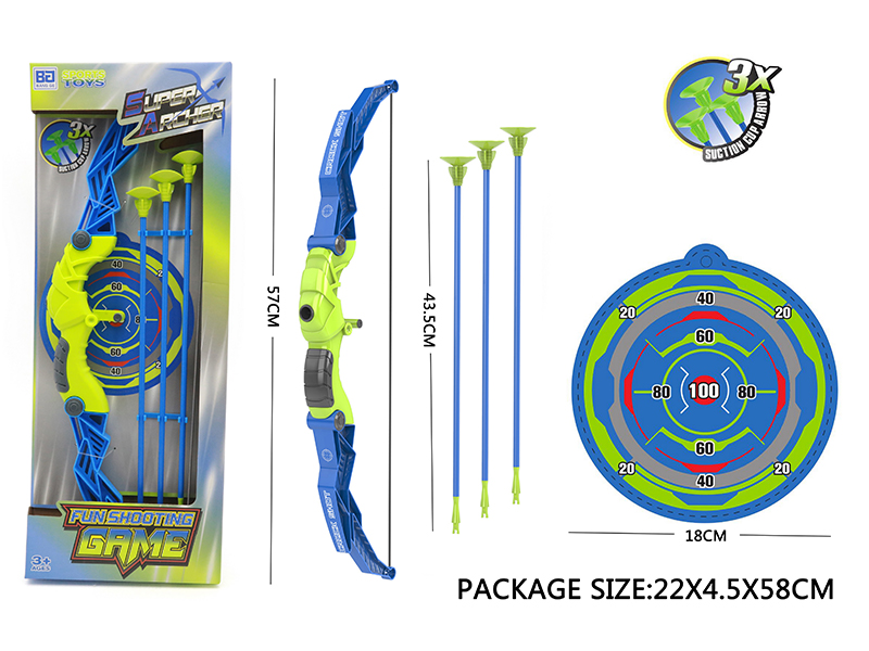 Boys' Bow And Arrow Set