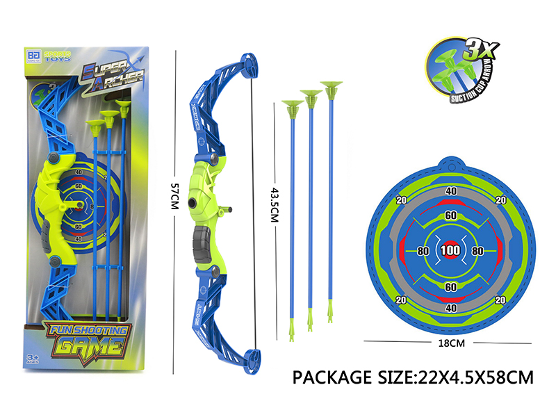 Boys' Bow And Arrow Set
