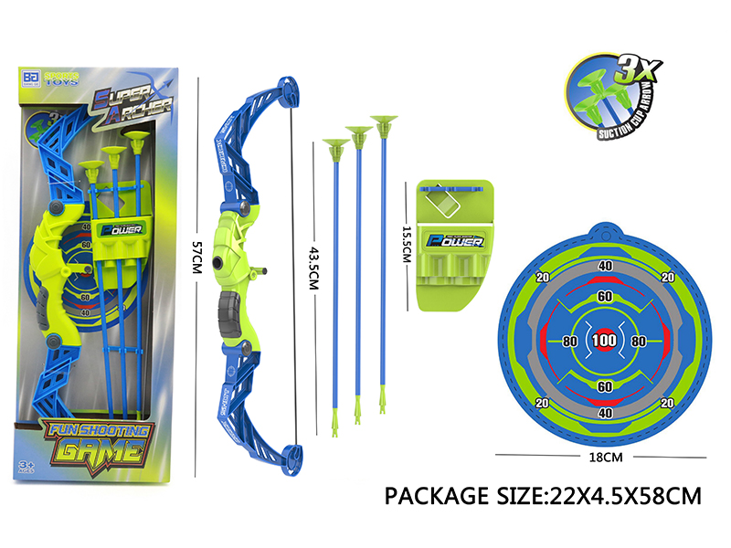 Boys' Bow And Arrow Set