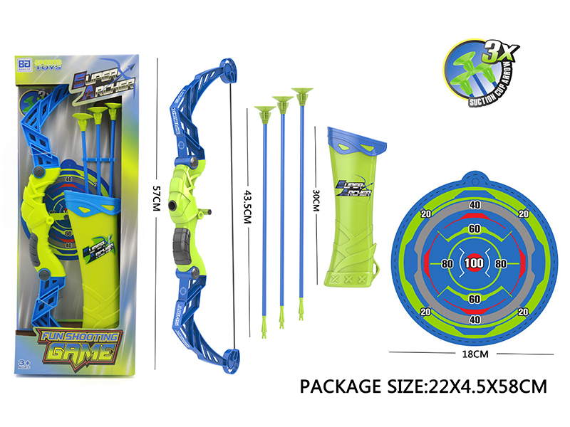 Boys' Bow And Arrow Set