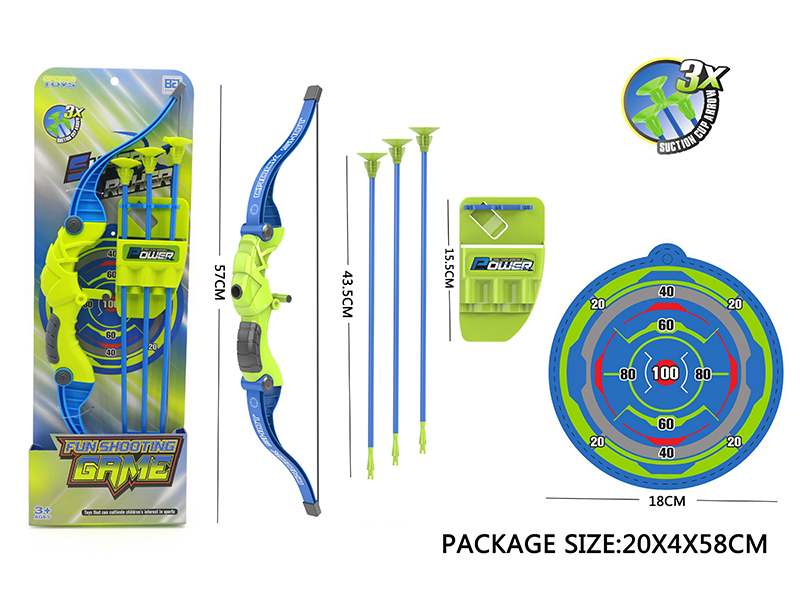 Boys' Bow And Arrow Set