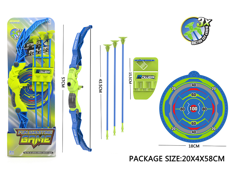 Boys' Bow And Arrow Set