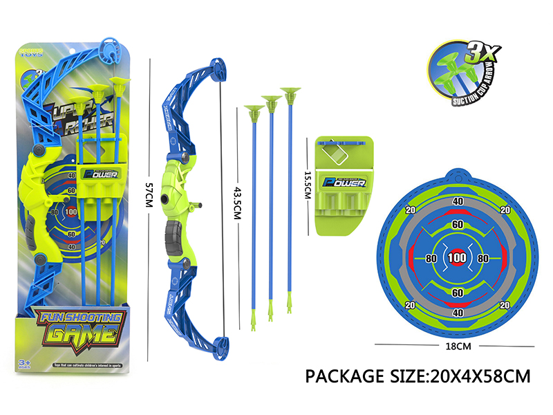 Boys' Bow And Arrow Set