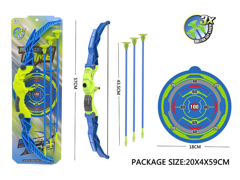 Boys' Bow And Arrow Set