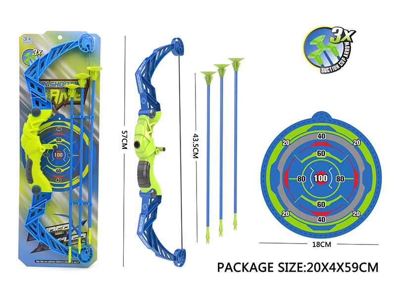 Boys' Bow And Arrow Set