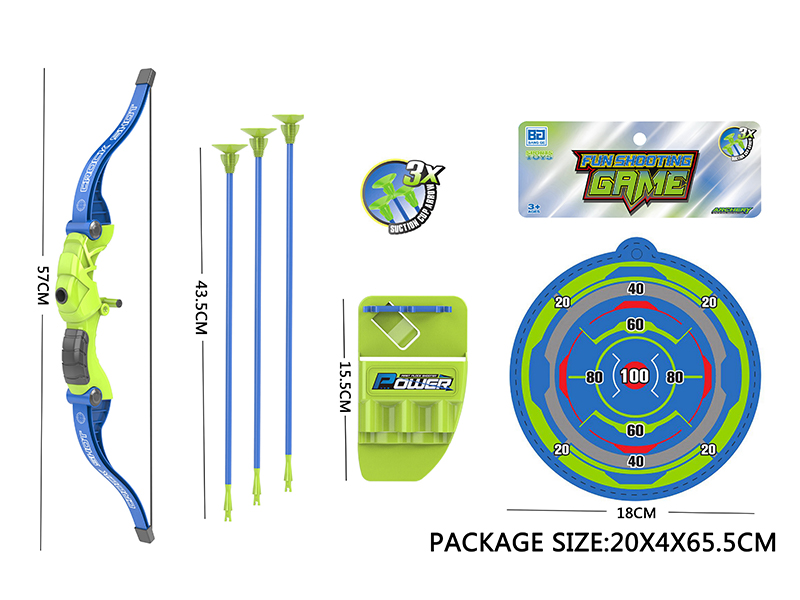 Boys' Bow And Arrow Set