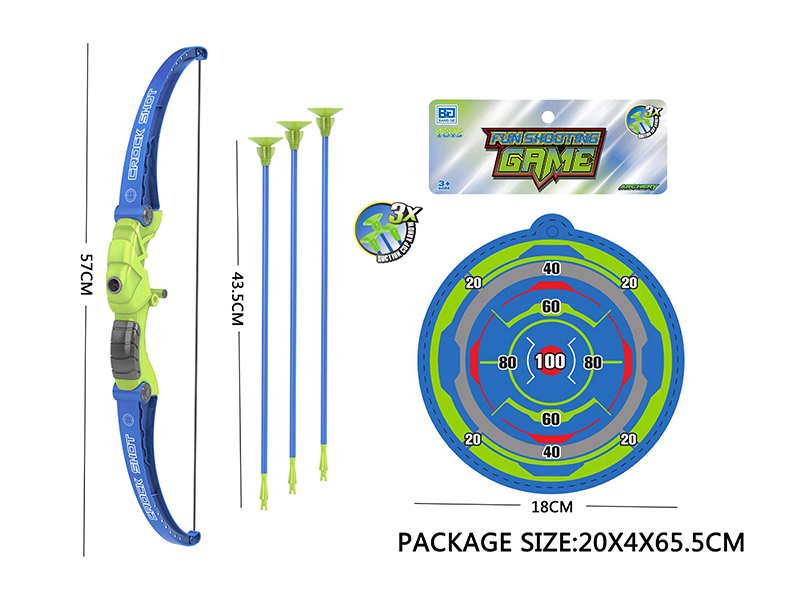 Boys' Bow And Arrow Set