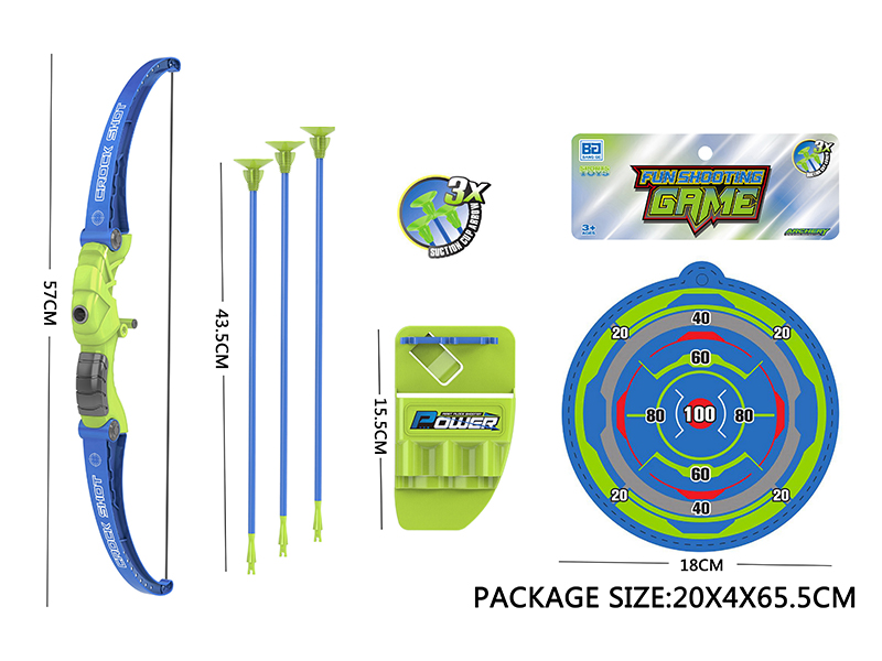 Boys' Bow And Arrow Set