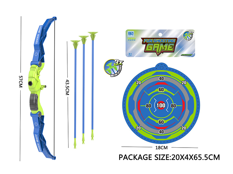 Boys' Bow And Arrow Set
