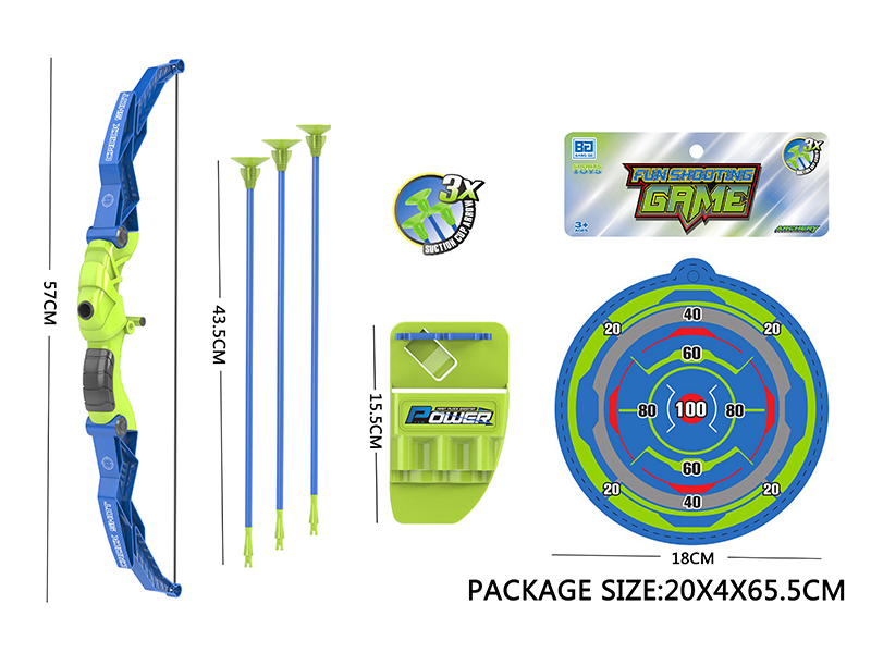 Boys' Bow And Arrow Set