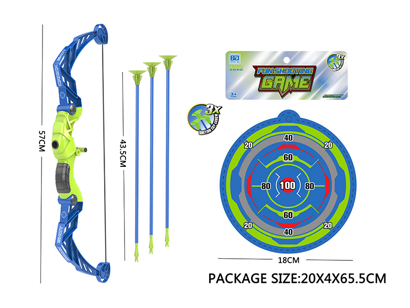 Boys' Bow And Arrow Set