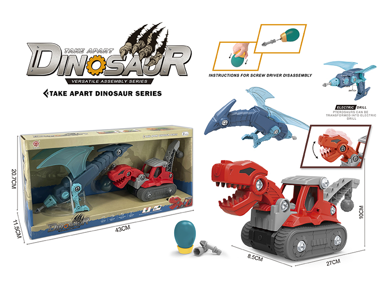 DIY Assembly Tyrannosaurus Rex Engineering Truck + Pterosaur Transformation Electric Drill(Friction Function + Sound)