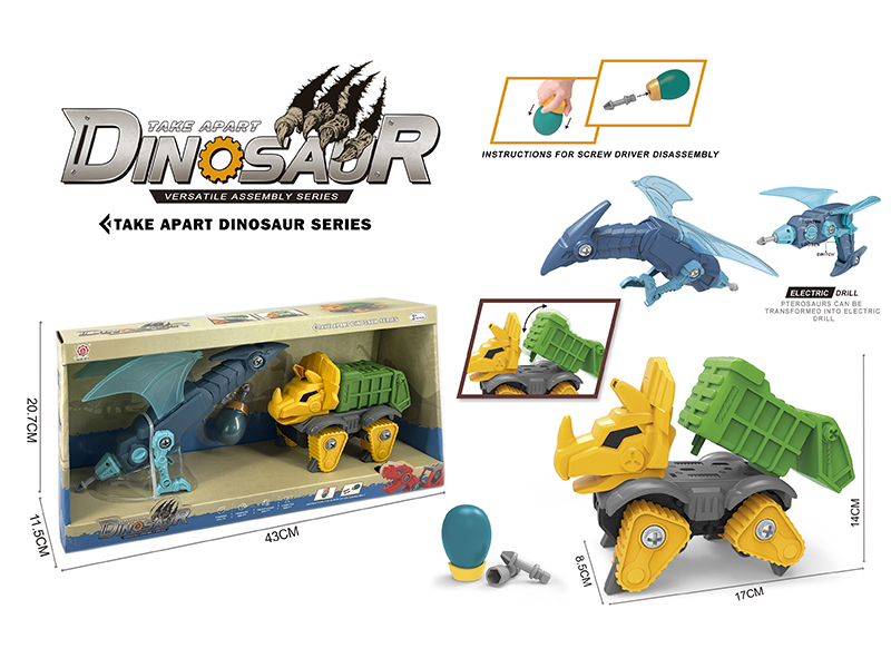 DIY Assembly Triceratops Sanitation Truck + Pterosaur Transformation Electric Drill(Sliding Function + Sound)