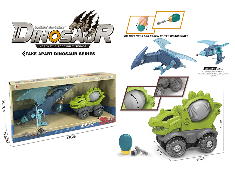 DIY Assembly Stegosaurus Concrete Mixer + Pterosaur Transformation Electric Drill(Sliding Function + Sound)