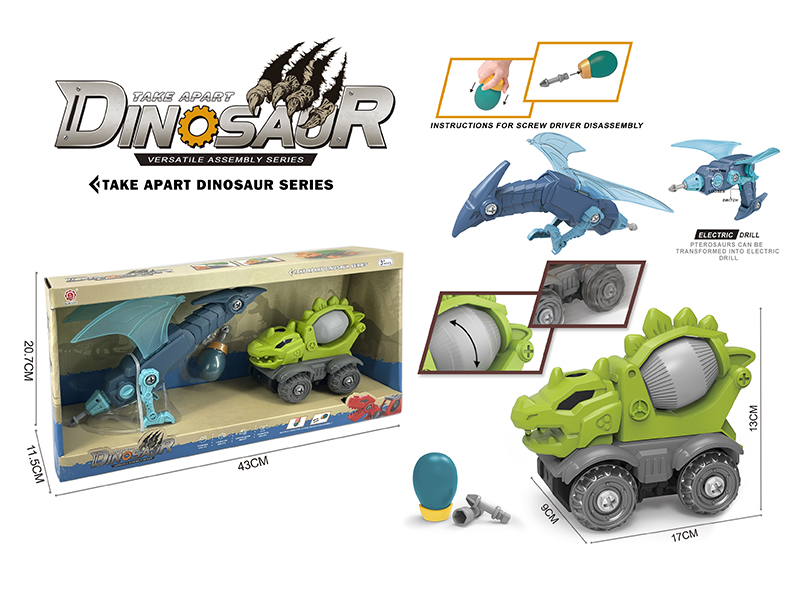 DIY Assembly Stegosaurus Concrete Mixer + Pterosaur Transformation Electric Drill (Friction Function + Sound)