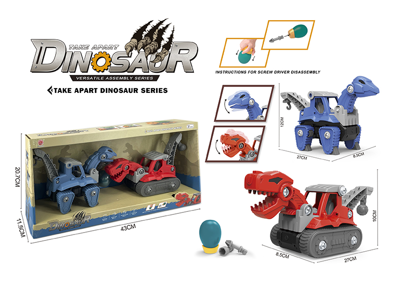 DIY Assembly Tyrannosaurus Rex Engineering Truck + Brachiosaurus Engineering Truck(Sliding Function + Sound)