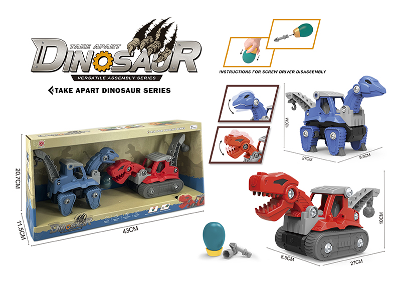 DIY Assembly Tyrannosaurus Rex Engineering Truck + Brachiosaurus Engineering Truck(Friction Function + Sound)