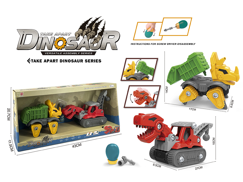 DIY Assembly Tyrannosaurus Rex Engineering Truck + Triceratops Sanitation Truck(Sliding Function)