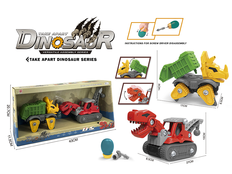DIY Assembly Tyrannosaurus Rex Engineering Truck + Triceratops Sanitation Truck(Friction Function + Sound)