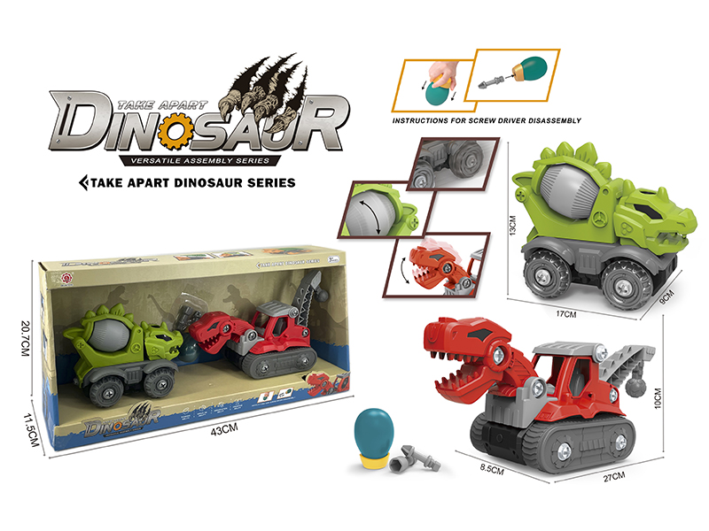 DIY Assembly Tyrannosaurus Rex Engineering Truck + Stegosaurus Concrete Mixer(Sliding Function)