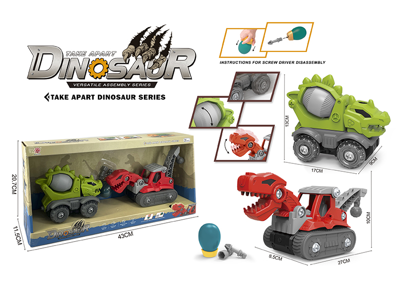 DIY Assembly Tyrannosaurus Rex Engineering Truck + Stegosaurus Concrete Mixer(Friction Function + Sound)