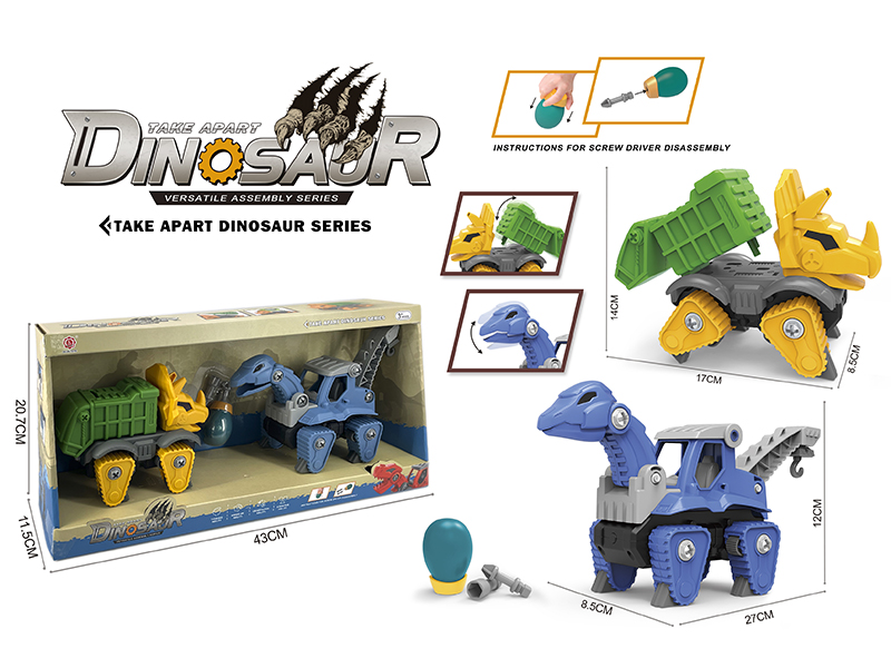 DIY Assembly Brachiosaurus Engineering Truck + Triceratops Sanitation Truck(Sliding Function + Sound)