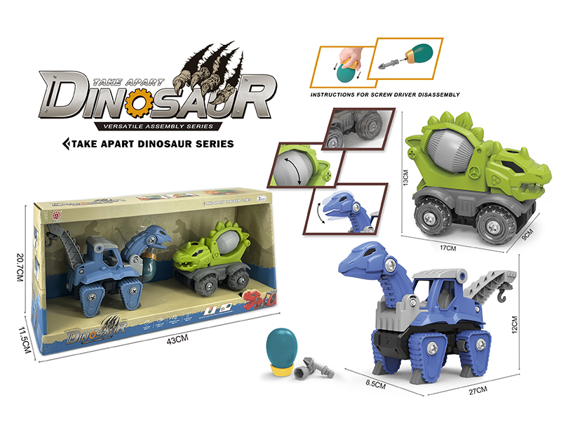 DIY Assembly Brachiosaurus Engineering Truck + Stegosaurus Concrete Mixer(Sliding Function + Sound)