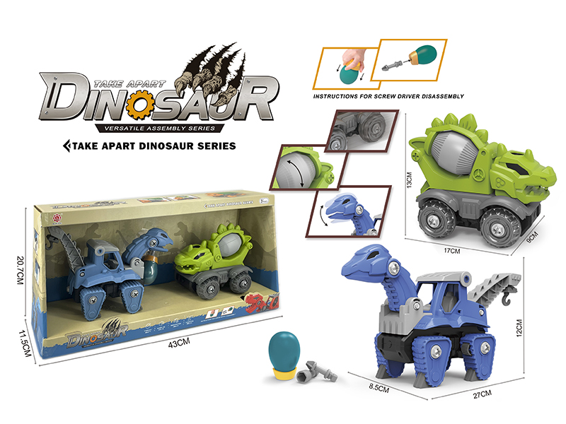 DIY Assembly Brachiosaurus Engineering Truck + Stegosaurus Concrete Mixer(Friction Function + Sound)