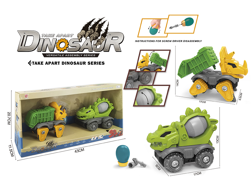 DIY Assembly Triceratops Sanitation Truck + Stegosaurus Concrete Mixer(Sliding Function + Sound)