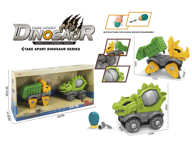 DIY Assembly Triceratops Sanitation Truck + Stegosaurus Concrete Mixer(Friction Function + Sound)