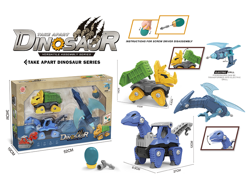 DIY Assembly Brachiosaurus Engineering Truck + Triceratops Sanitation Truck + Pterosaur Transformation Electric Drill(Sliding Function + Sound)