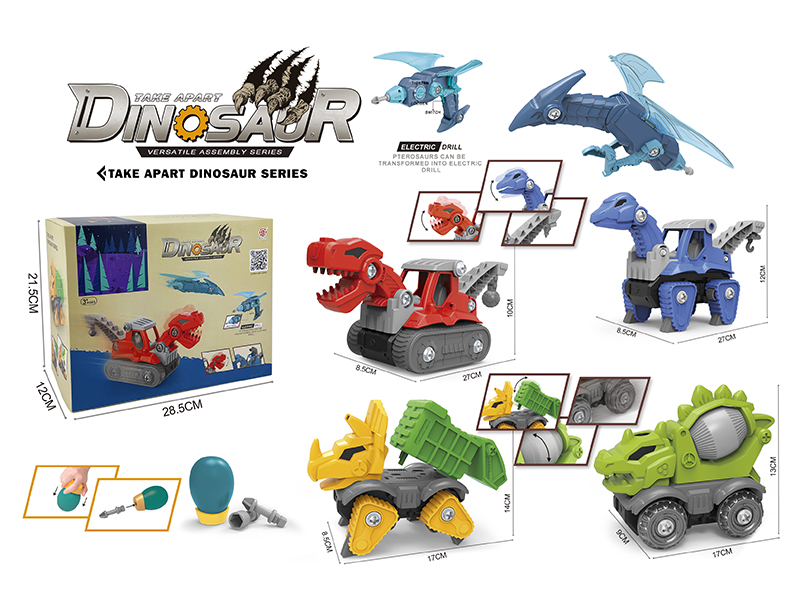 DIY Assembly Dinosaur Engineering Truck 4pcs + Pterosaur Transformation Electric Drill(Sliding Function)