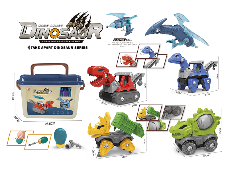 DIY Assembly Dinosaur Engineering Truck 4pcs + Pterosaur Transformation Electric Drill(Sliding Function + Sound)