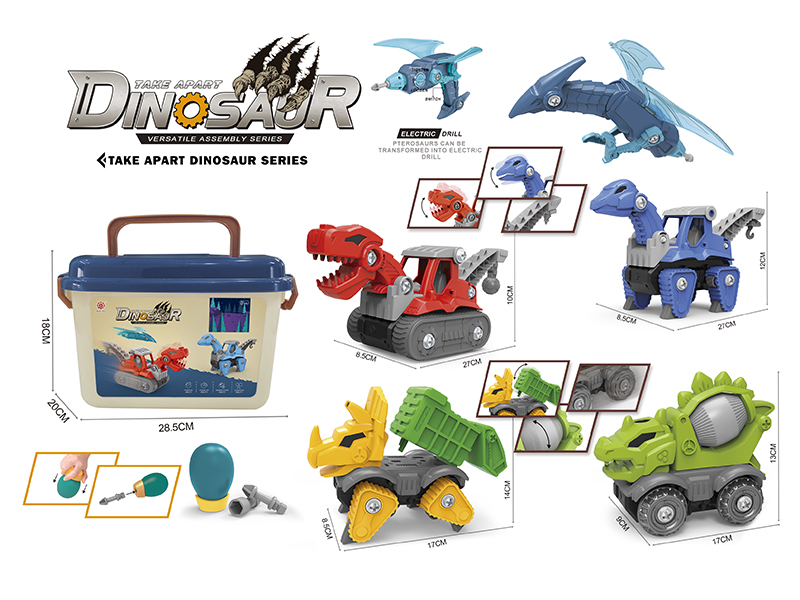 DIY Assembly Dinosaur Engineering Truck 4pcs + Pterosaur Transformation Electric Drill(Friction Function + Sound)