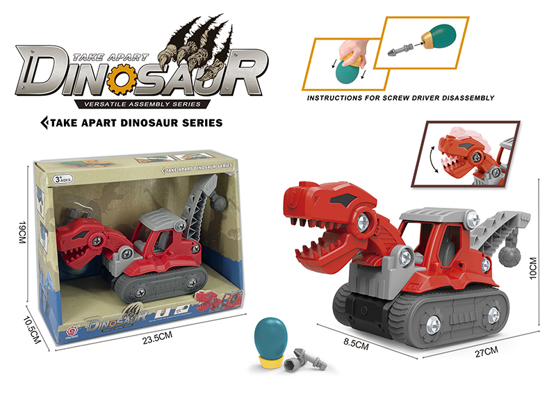DIY Assembly Tyrannosaurus Rex Engineering Truck (Friction Function + Sound)
