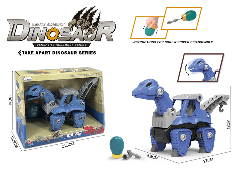 DIY Assembly Brachiosaurus Engineering Truck(Sliding Function + Sound)