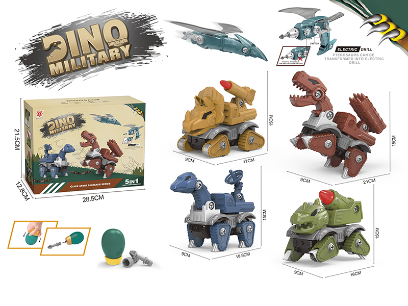 DIY Assembly Military Dinosaur 4pcs  +  Pterosaur Transformation Electric Drill(Sliding Function)