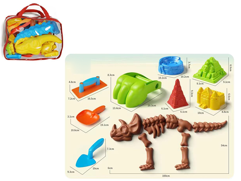 Dinosaur Skeleton Beach Set
