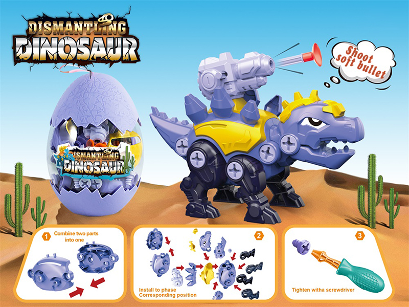 DIY Assembly Dinosaur Stegosaurus(Shoot Soft Bullet)