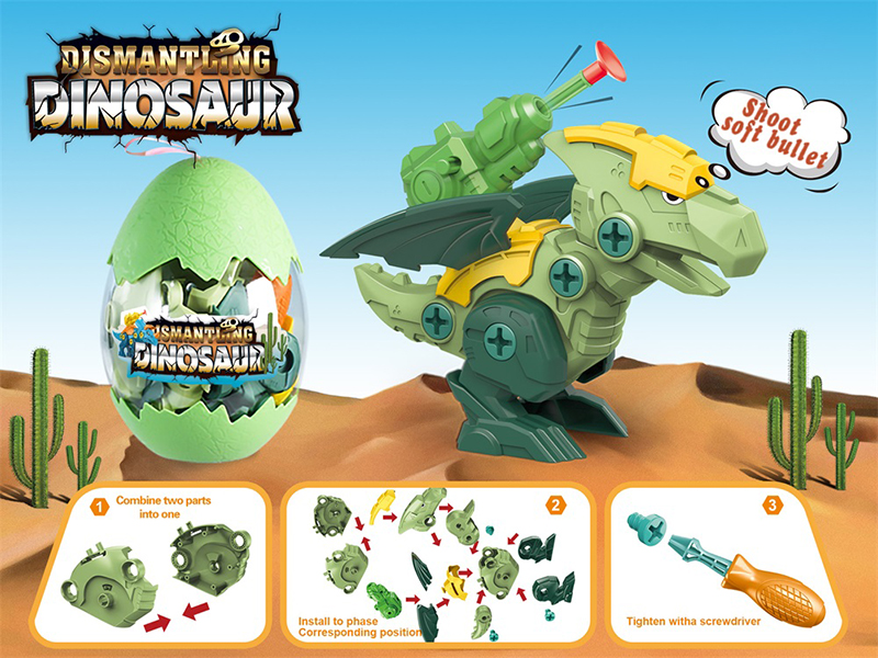 DIY Assembly Dinosaur Pterosaur(Shoot Soft Bullet)