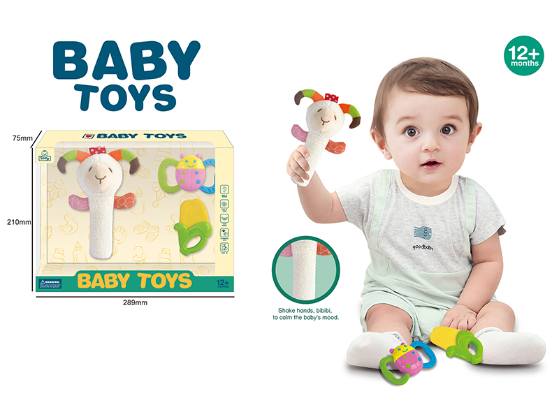 BB Stick Goat Rattle Combination