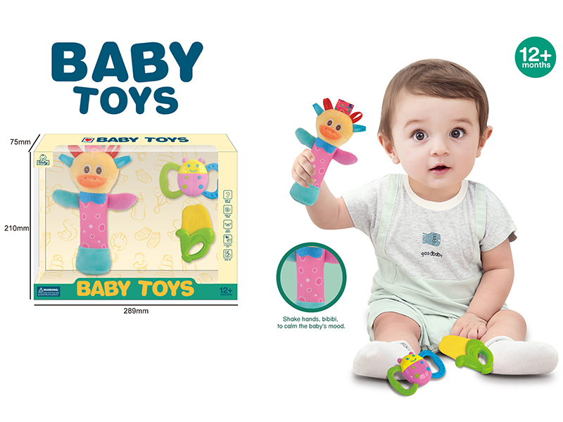 BB Stick Duck Rattle Combination