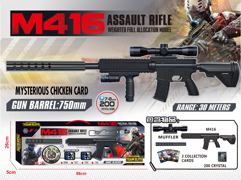 M416 Assault Rifle