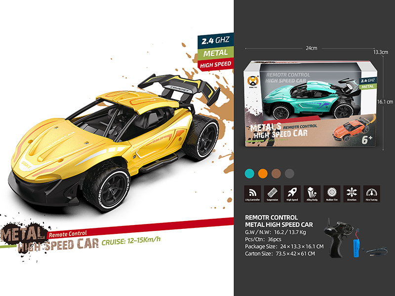1:20 Remote Control Alloy High-Speed Car(2.4GHz)