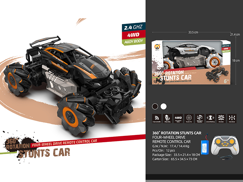 1:12 Alloy High-Speed Stunt Remote Control Car(2.4GHz)