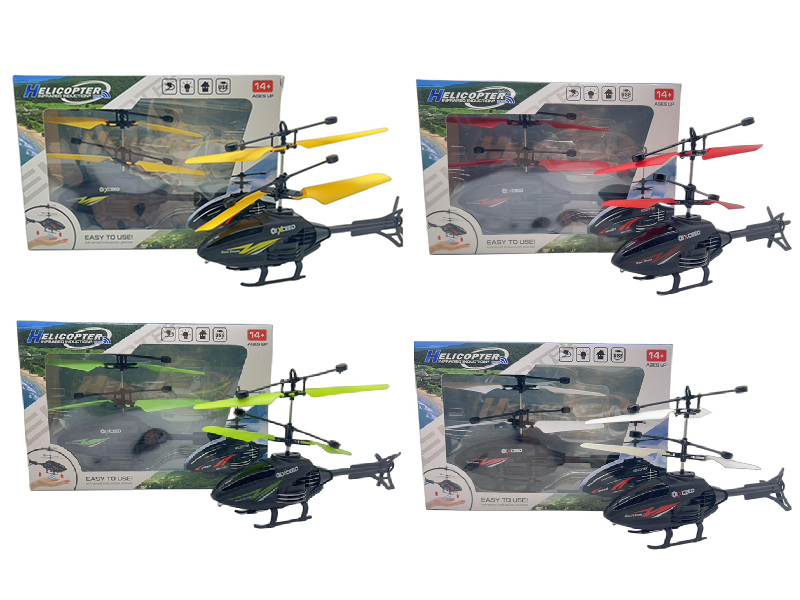 Induction Flight Black Helicopter